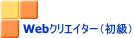 WebNGC^[ij 